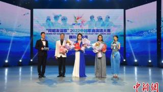 “同唱友谊歌”2022中越歌曲演唱大赛举行总决赛