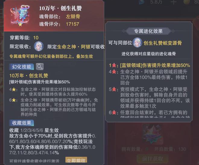 魂师对决：荧荧离火活动分析！星星之火可燎原荧荧之火多少钱？