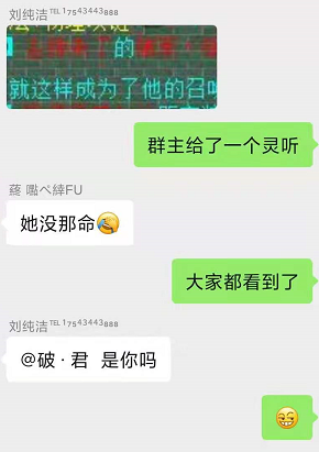 大话西游2：首只六艺神兽射已出炉！短短几小时火爆全服