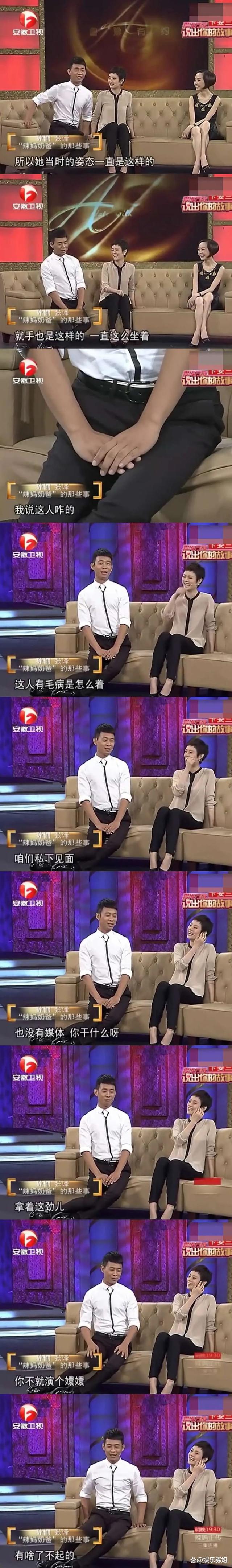 孙俪工作室评论“为什么不能当着你面抽烟”，网友：无妄之灾