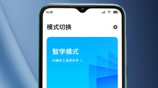 百度专为学习打造！小度青禾学习手机第二款入网：支持5g