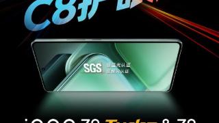 iQOO Z9 Turbo屏幕素质确认，你认为如何？