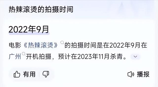 “娱乐圈热点：贾玲的电影宣传惹众怒，网友眼中的真实与虚假”