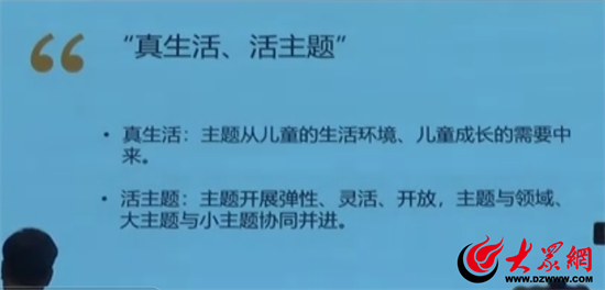 教以共进，研以致远！潍坊市奎文区樱园幼儿园7月园本教研活动