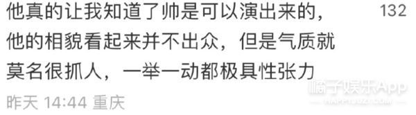 刷新丑帅天花板？《漫长的季节》低开高走，全员内娱宝藏？