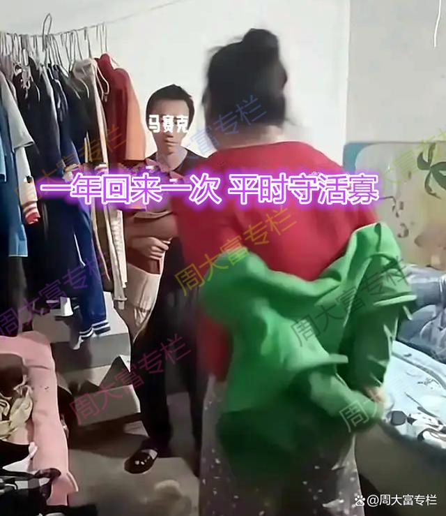 男子出门打工，妻子拦住让再住几天，男子：还不如打工轻松