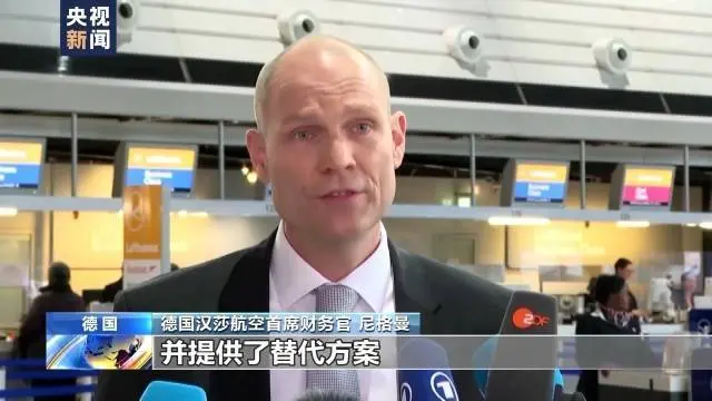 德国汉莎航空员工罢工 12万人出行受阻