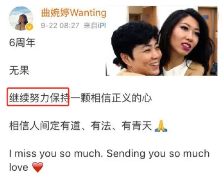 为“不吃动物肉”而自豪的曲婉婷，却躲在国外“吃人血馒头”多年