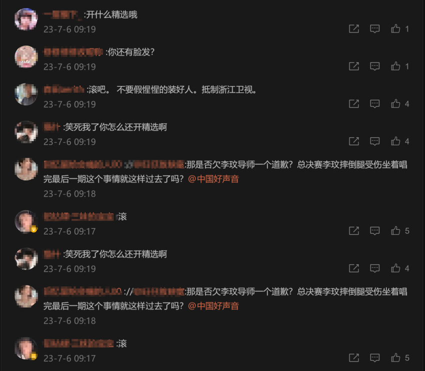 《中国好声音》欠李玟一个道歉