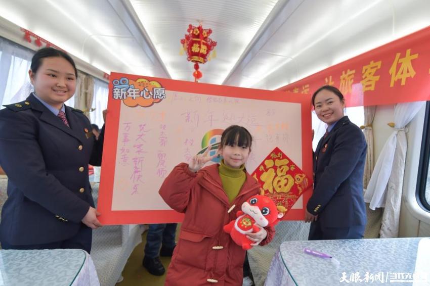 【网络中国节·春节】幸福满满！贵阳客运段列车上的迎新之旅