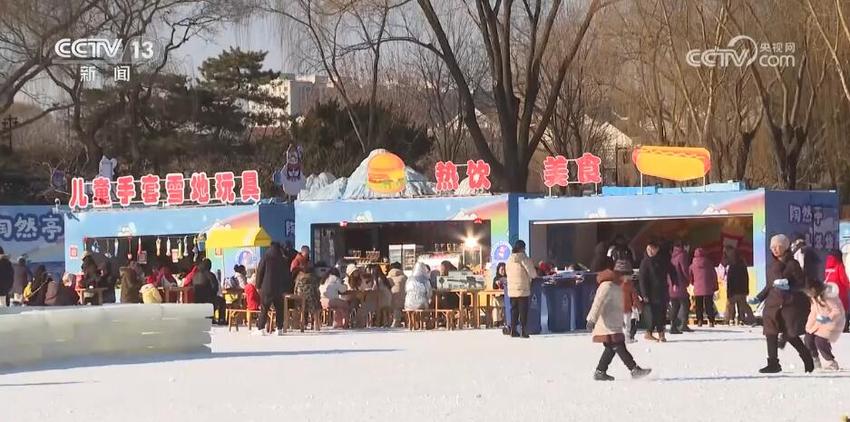 “冷资源”激发强大发展动能 冰雪经济“热”起来