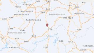 贵州黔南州罗甸县发生3.5级地震 震源深度8千米