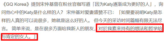 双宋为何会离婚？看宋仲基二婚妻子就知道，宋慧乔也曾想回归家庭