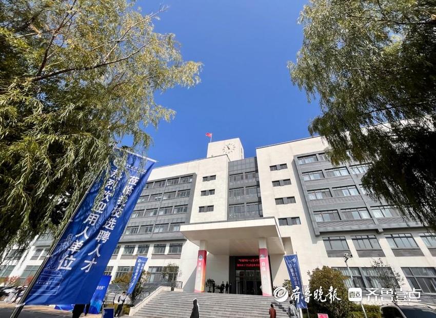 烟台理工学院秋招用人需求11000余人，政校企多方协同促就业