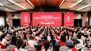 东营经济技术开发区庆祝全国第39个教师节大会举办