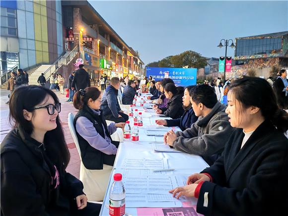 重庆高新区：夜间招聘专场火热出摊