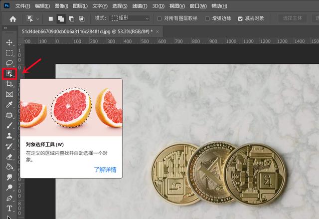 小白想知道怎么抠图？这有两个方法的详细教学！