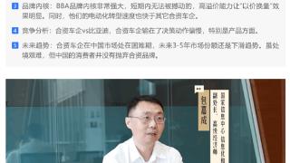 合资车降价后销量仍下滑 专家：中国消费者最挑剔 被自主品牌惯坏了