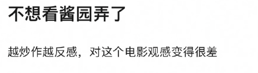 45岁章子怡：本想靠陈可辛打个“翻身仗”，如今却一地鸡毛