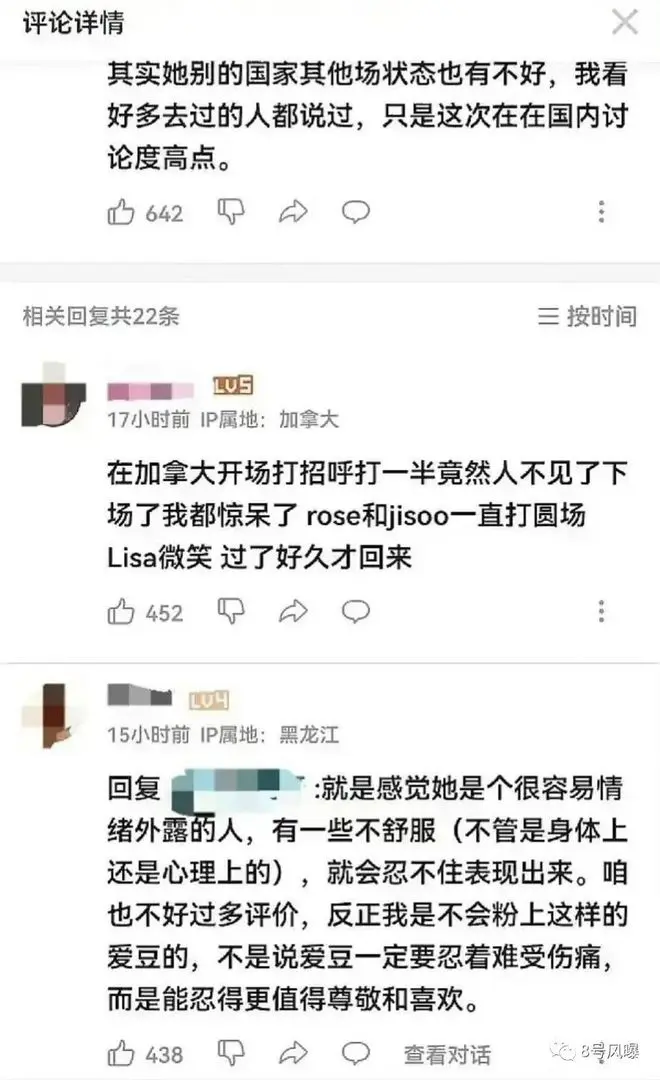 有劲儿谈恋爱没劲儿表演，她又翻车了？