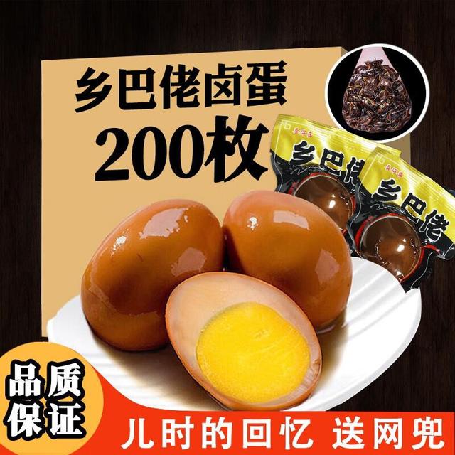 探索茶叶蛋奥秘，平凡食材变美味