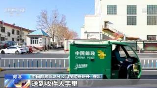 保障“最后一公里”！各地多措保障城市农村配送“微循环”畅通