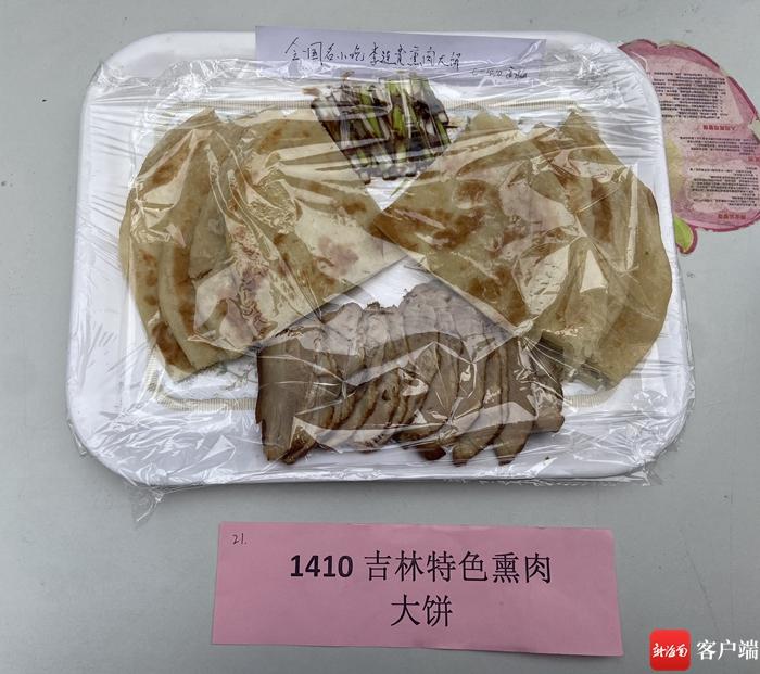 好热闹！海口一小区举办百家宴美食游园会 品出浓浓邻里味