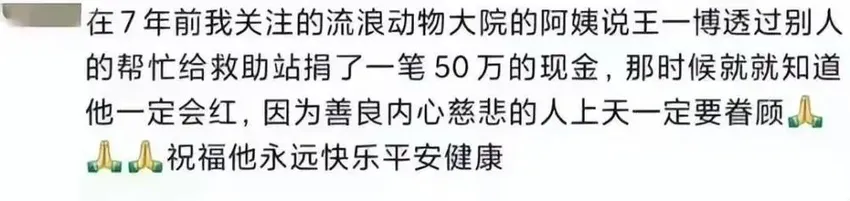 从杨丞琳的话，看河南走出来的10位明星：他们都做了什么？