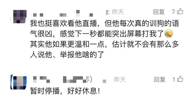 涨粉500万后，他突然暂停直播！有人称“看完生理不适”