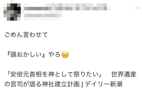 日本有人要为安倍建神社祭拜，称“安倍托梦给我”