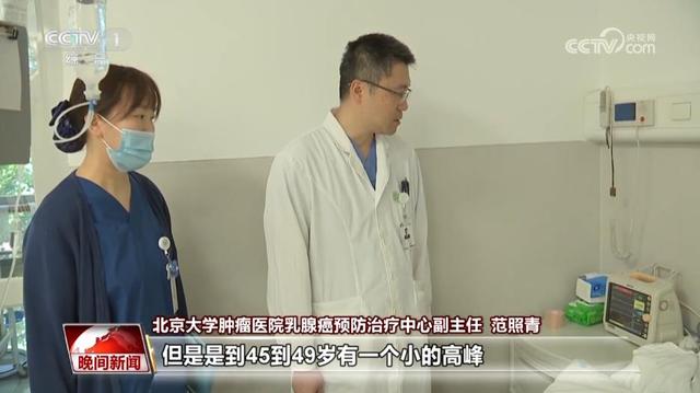 乳腺癌容易盯上哪些人？