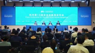杭州亚运会火炬9月8日开始传递，月底发布最终版赛程