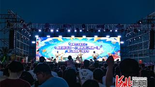 怦然一夏！唐山海滨潮玩音乐节在曹妃甸揽月湾举办