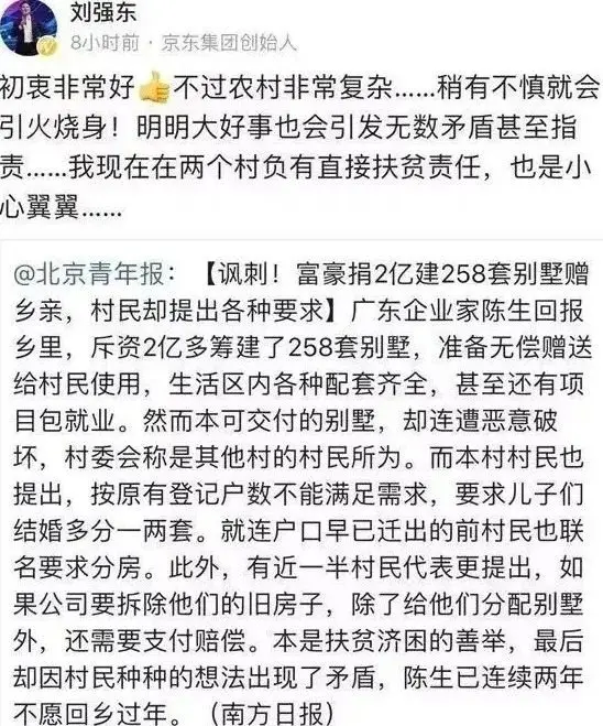 孙俪“助捐门”风波17年后，韩寒口中的“白眼狼”怎么样了？