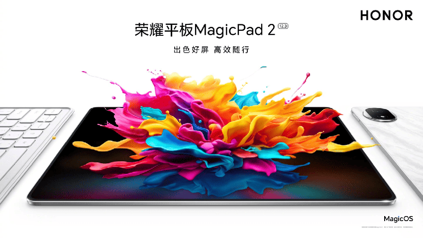 荣耀magicpad2：ai赋能的pc级生产力