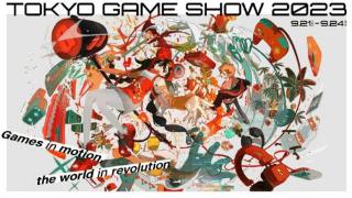 东京电玩展2023主视觉图公布 活动于9月21日开启