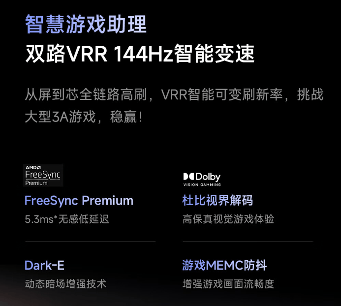 海信vidda发布xultra系列aiminiled电视