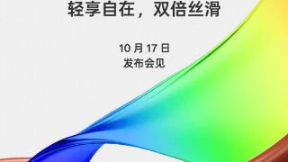 ColorOS15携手德芙，共创双倍丝滑体验，你期待吗？