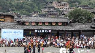 贵州省12处景区度假区“茅台驿站”对外开放 时间持续至10月7日