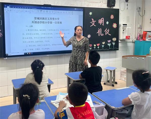 郑州市管城区五里堡小学：与文明牵手 和礼仪同行