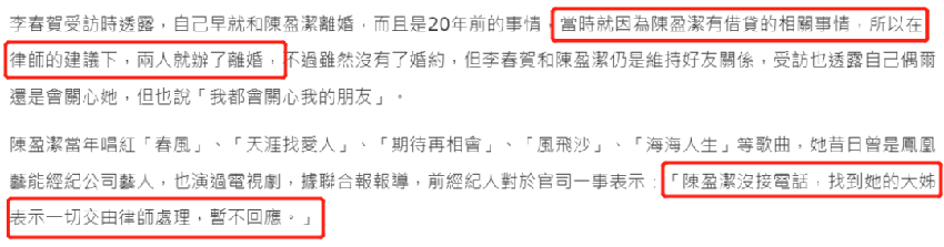 又有明星违法被判刑！23岁做小三背债千万，69岁为借钱造假入狱