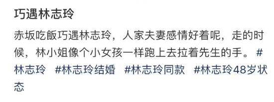 林志玲宣布退圈后罕露面，拎4万包陪老公会友，穿搭被指主妇化