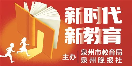 名校建分校 助力新区教育高质量发展