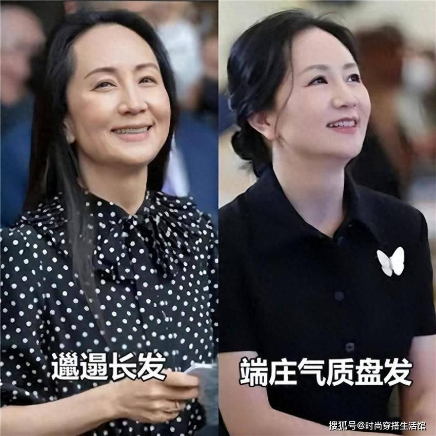 孟晚舟的优雅与从容，是女人的必修课