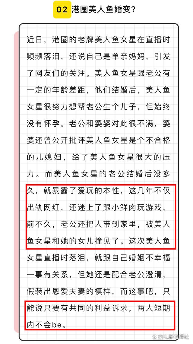 钟丽缇张伦硕婚变升级！男方被曝是出轨惯犯，在家偷情被当场捉奸