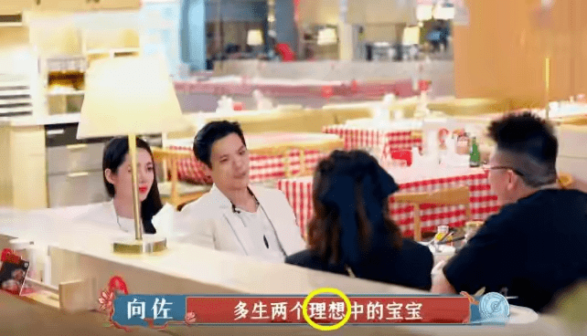 自认长得丑，甘愿做“保姆”，向佐是浪子回头还是精明