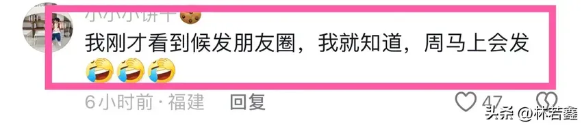 侯佩岑晒全家福，周杰伦发自拍，昆凌发白月光钓鱼，网友：有意思