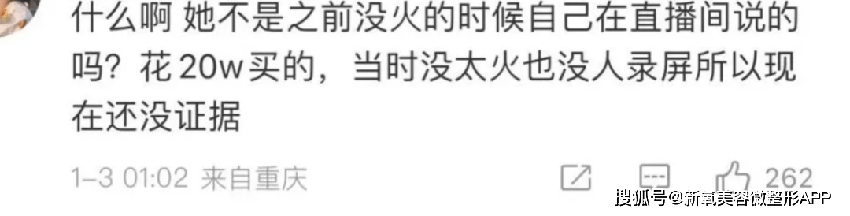 从优质女大生到校园霸凌女魔头，只因年底了接了太多广告遭人烦？