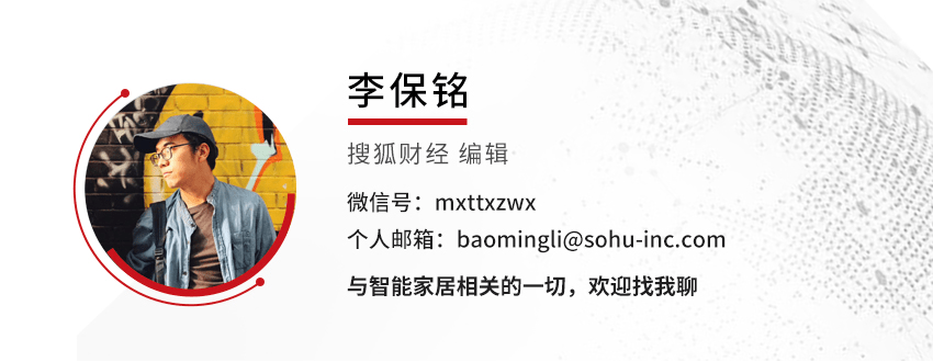 美的第三季度营收941亿增7.32%、归母净利增11.93%，拟港股上市发力海外业务