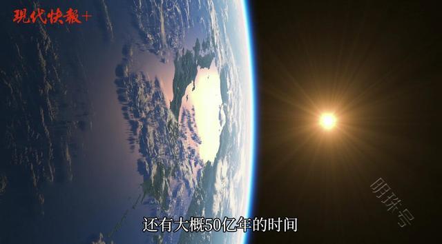 南大专家：太阳探测的终极目标是实现近日探测